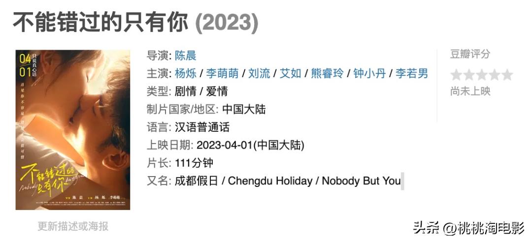 最近院线新片,最新院线新片