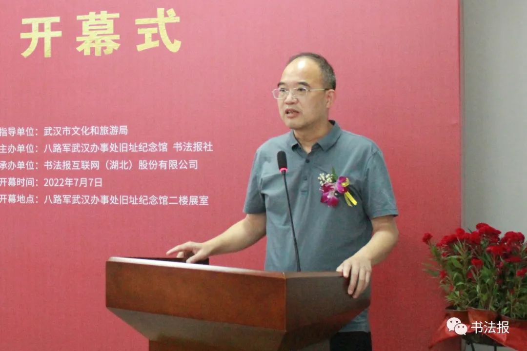 抗战77周年铭记历史,抗战胜利纪念日缅怀历史圆梦中华