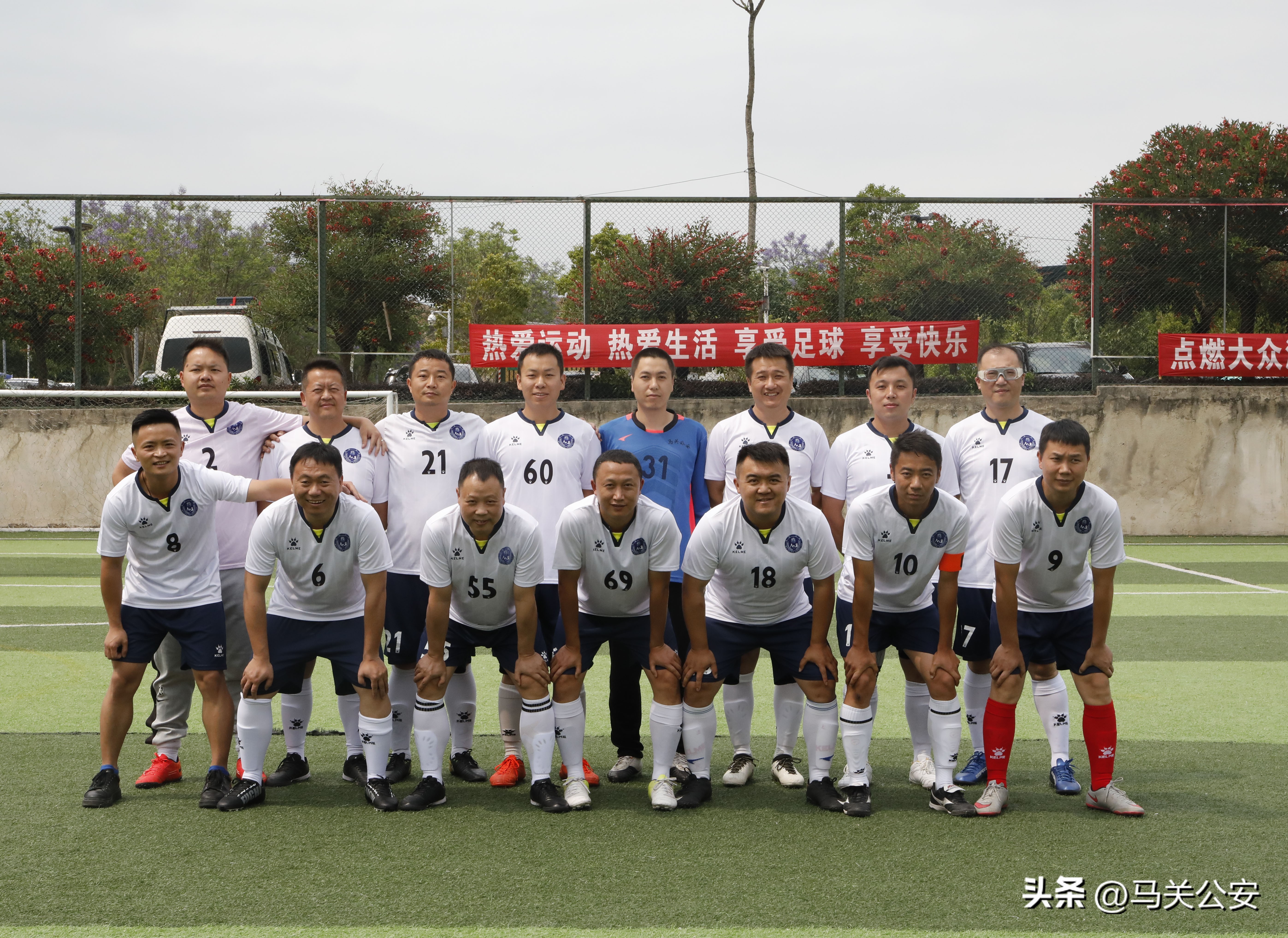 马关县迎春杯,马关县足球选拔赛