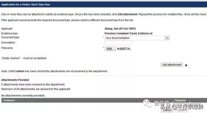 澳大利亚签证申签条件,澳大利亚签证在线申请手把手教程