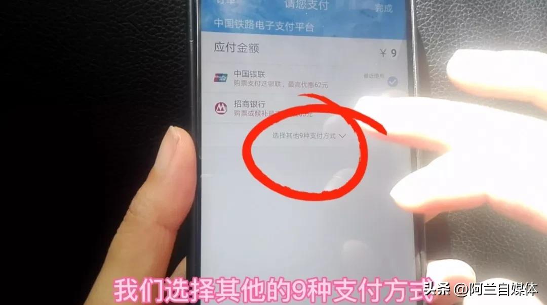 网上买火车票改签一次后怎么退票,手机上买了火车票可以改签退票吗