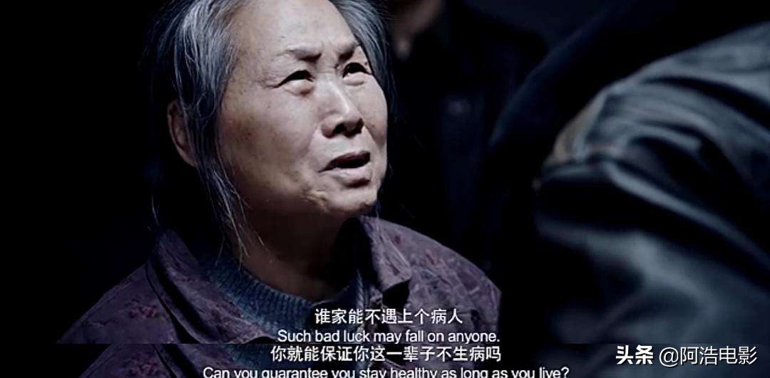 我不是药神有种病叫做穷病,我不是药神这世界有一种病叫穷病