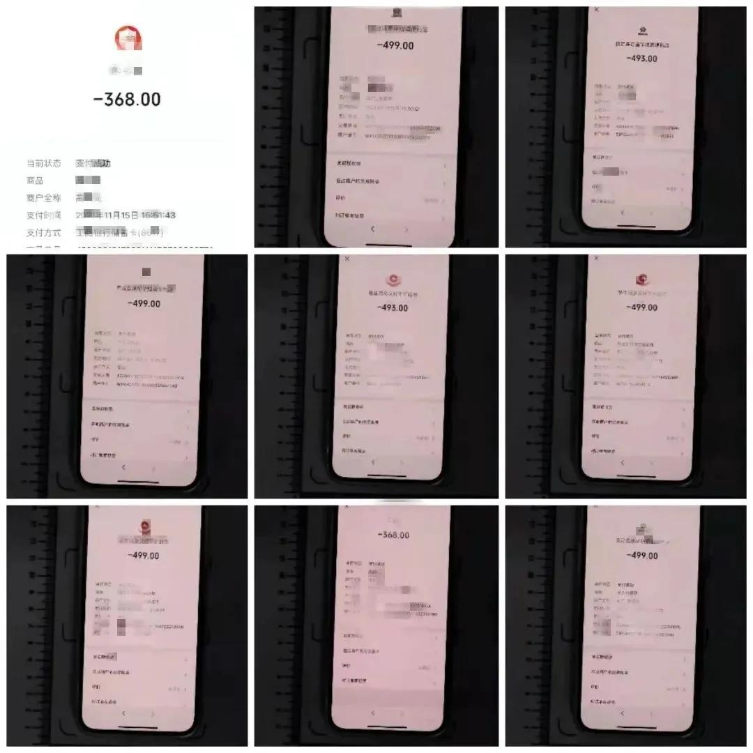 朋友圈购物百分百中奖？已有多位市民上当受骗