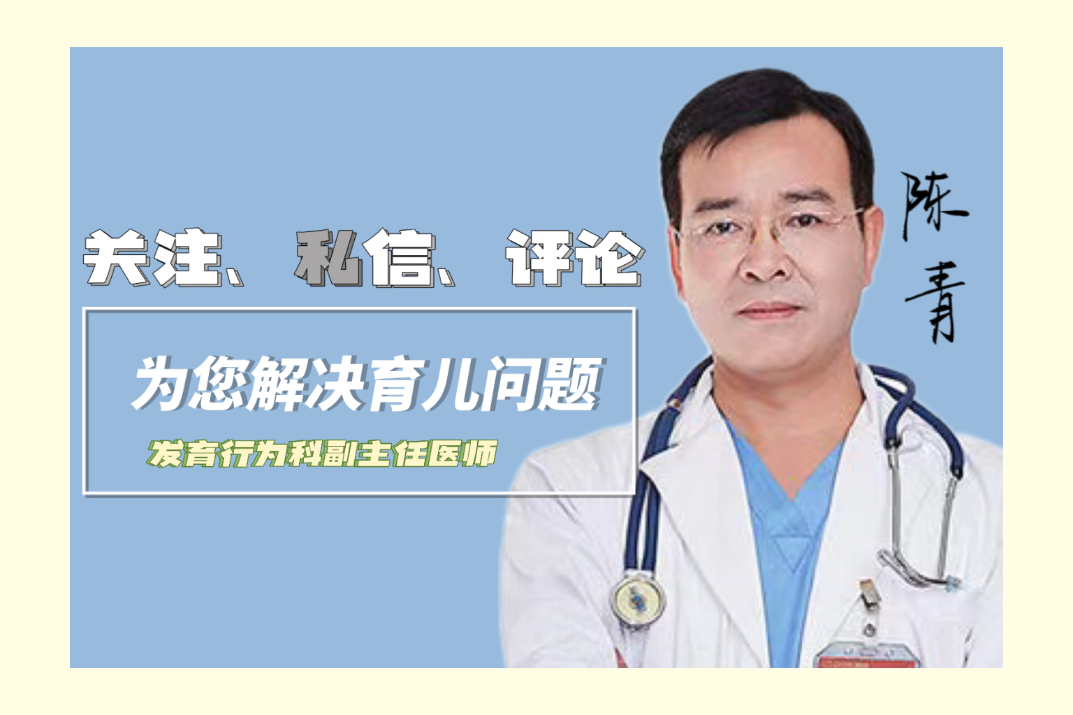 一岁多宝宝趴着睡要不要纠正,6个月宝宝趴着睡用不用纠正