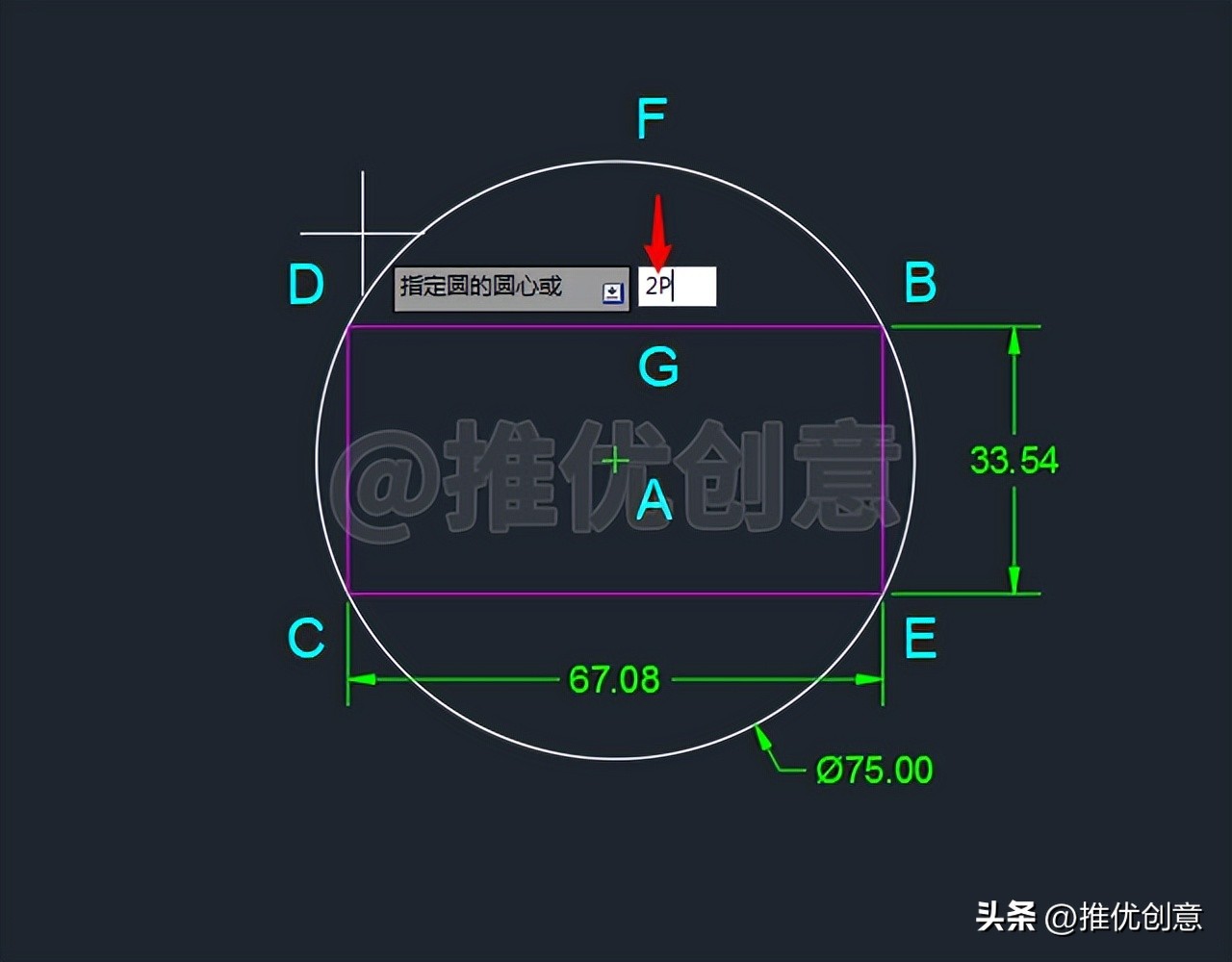 还在用参照缩放绘制此图吗？工程制图autocadcad教学cad画图教程