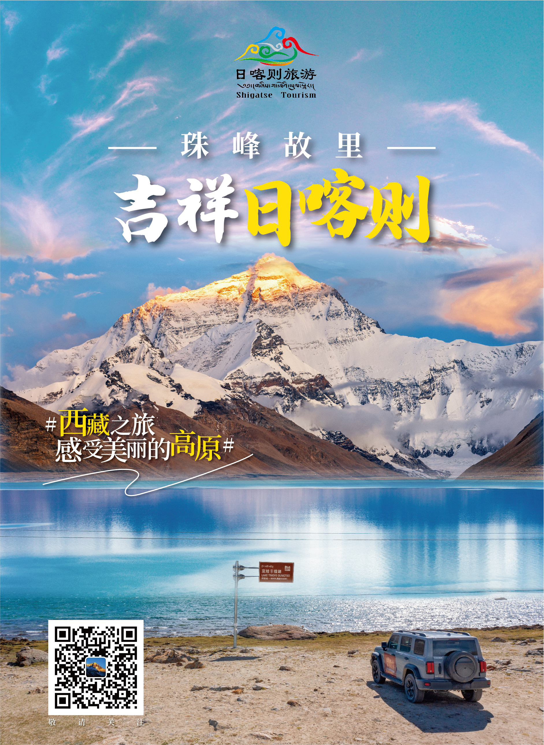 王方红专题调研企业发展情况