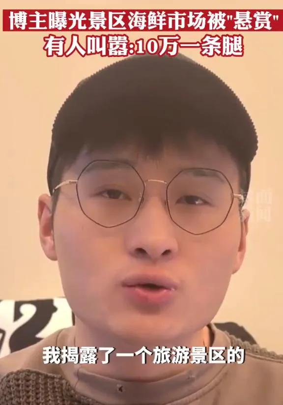 知名博主来山东打假商家，结果出现反转，商家：我们信誉最重要