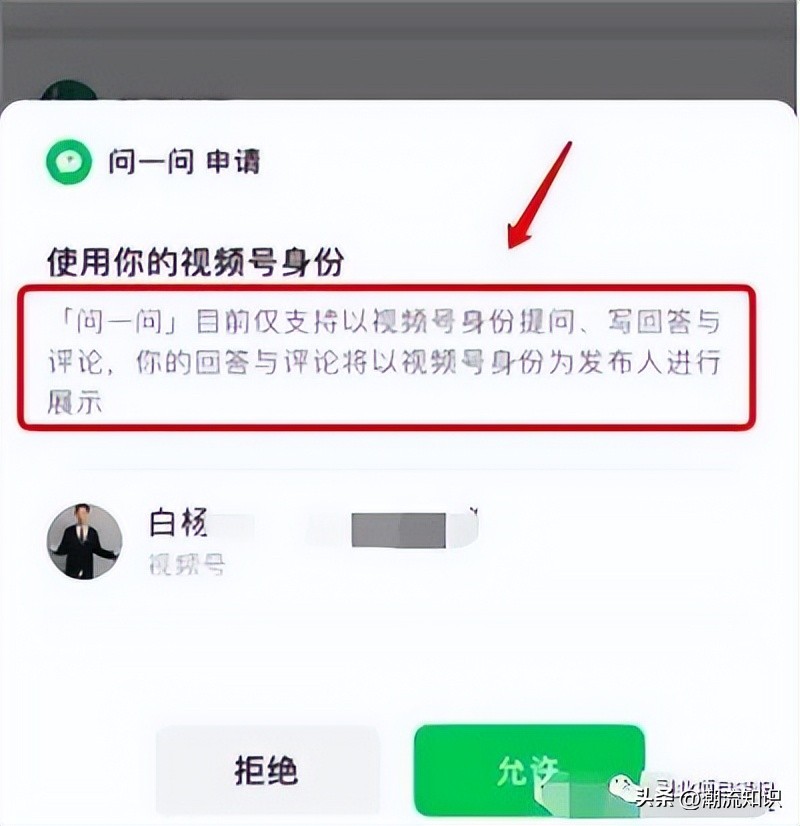 微信seo精准引流是什么,微信seo怎么操作引流