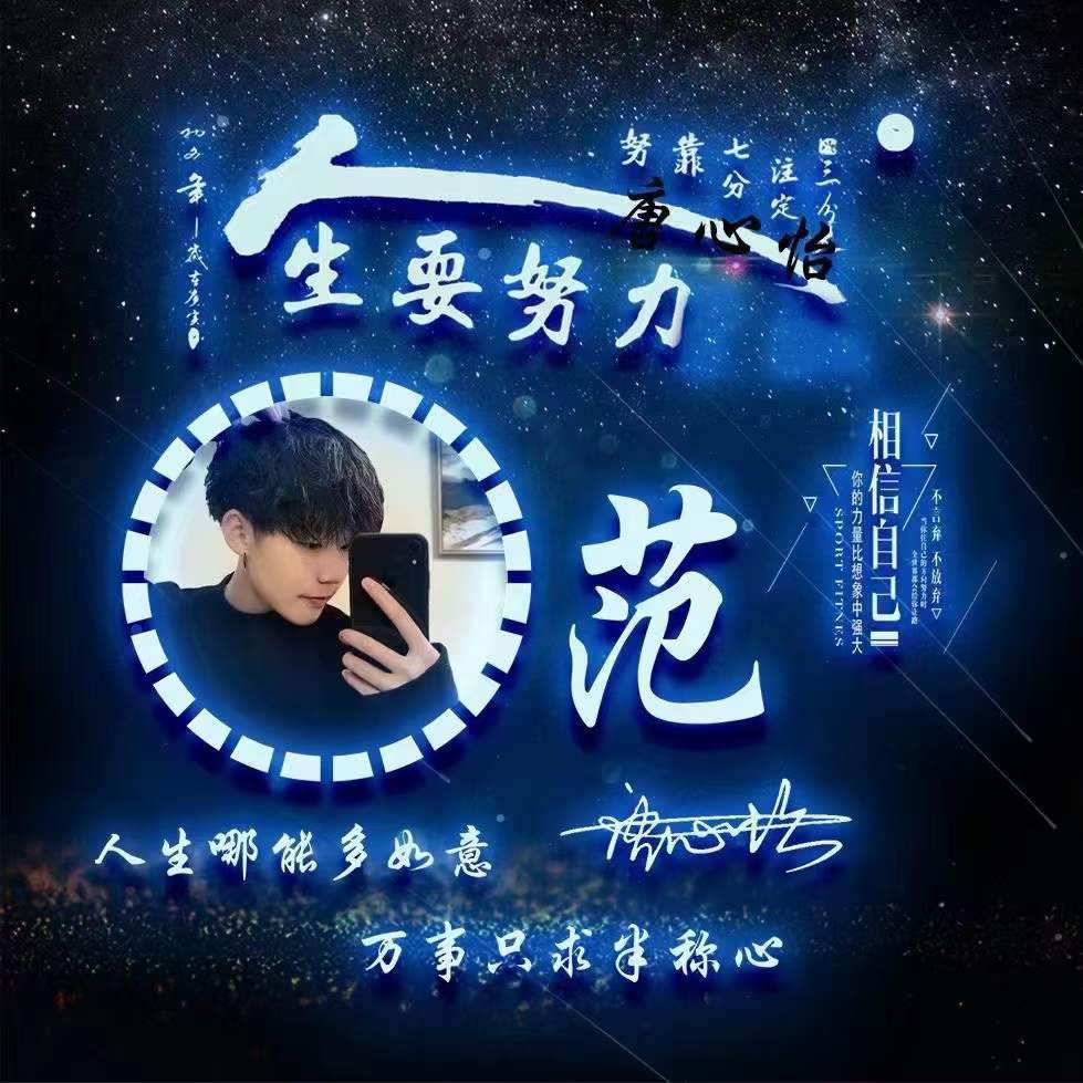 你的微信头像该换了32款签名头像,2022阳光励志的微信头像