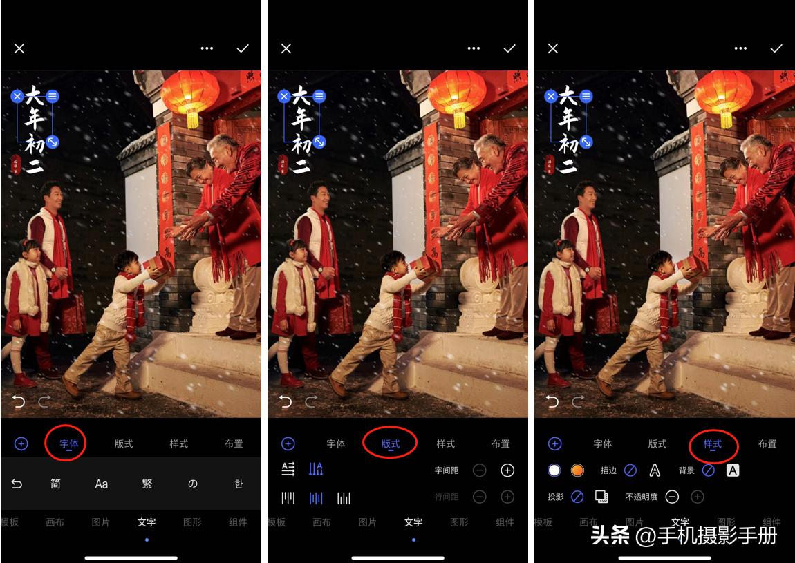 年味手工制作海报,以年味为主题的ps海报