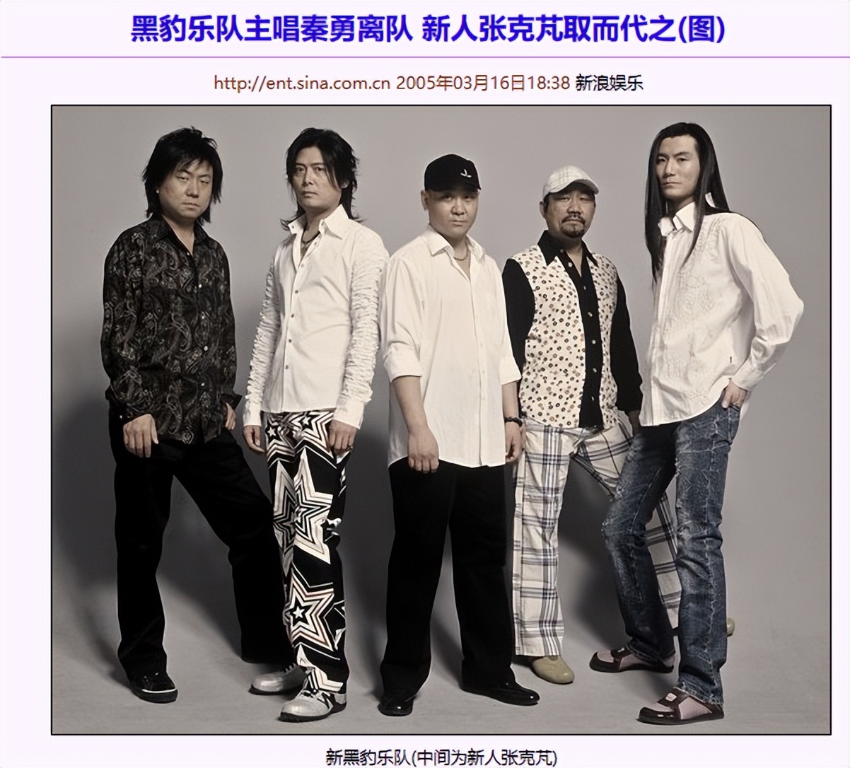 94版《三国》神仙配角：夏东海和李大嘴生擒吕布，李达康刺杀孙策