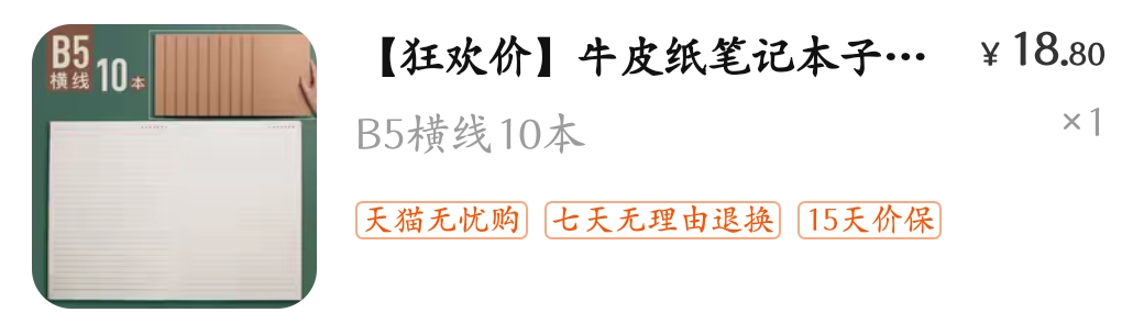 极简小物品推荐,极简生活不常用的东西扔掉可惜