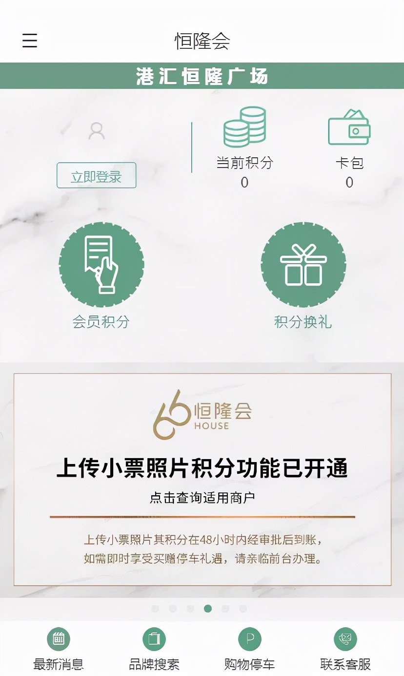 购物中心会员体系如何搭建,购物中心会员营销如何去做