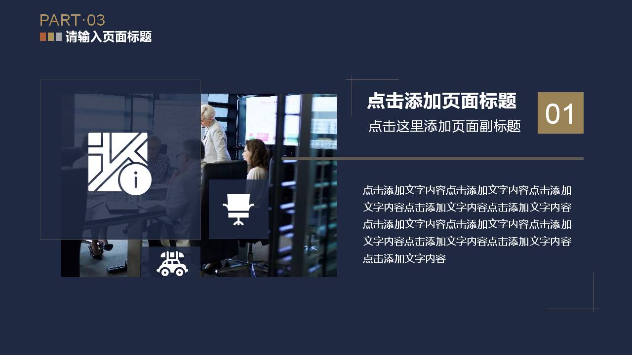 蓝色工作汇报ppt模板大全,年终工作汇报ppt模板免费