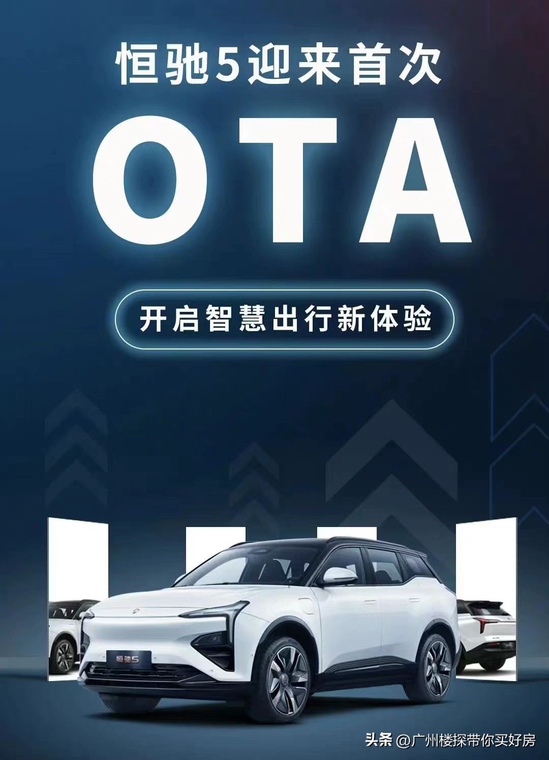 广州南站足球场最新消息,南站足球场