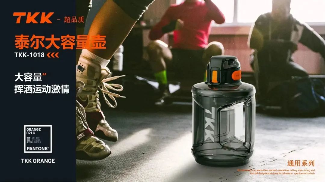 优选新力量，开辟品类新赛道，抢占新销售红利！