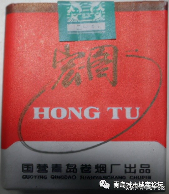 宏图烟长啥样,宏图烟标价格