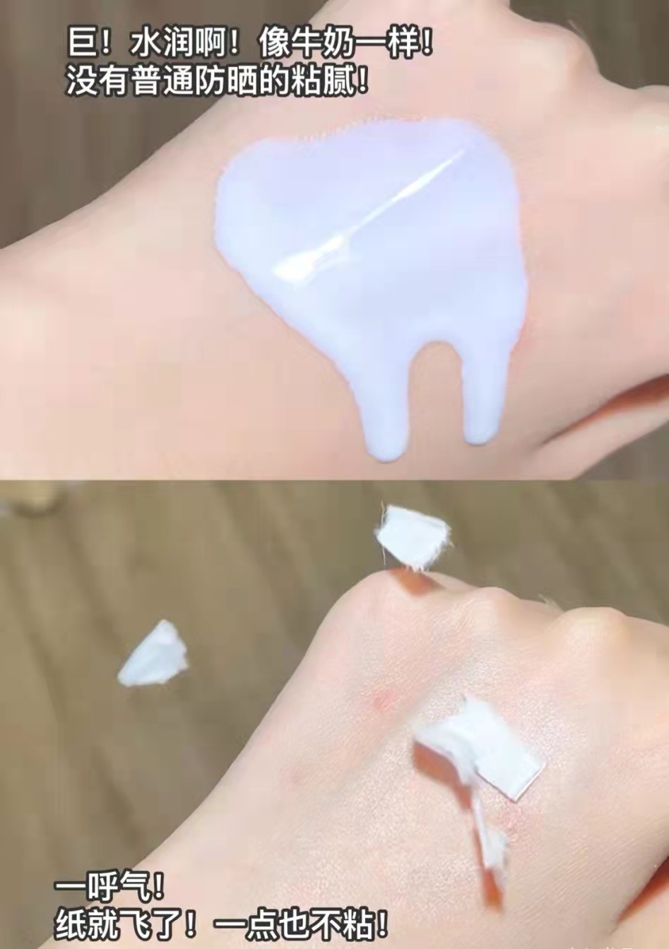 防晒效果好的温和防晒霜,防晒效果最好的几款平价防晒霜