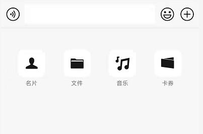 安卓微信8.0删除好友,微信安卓批量删除聊天