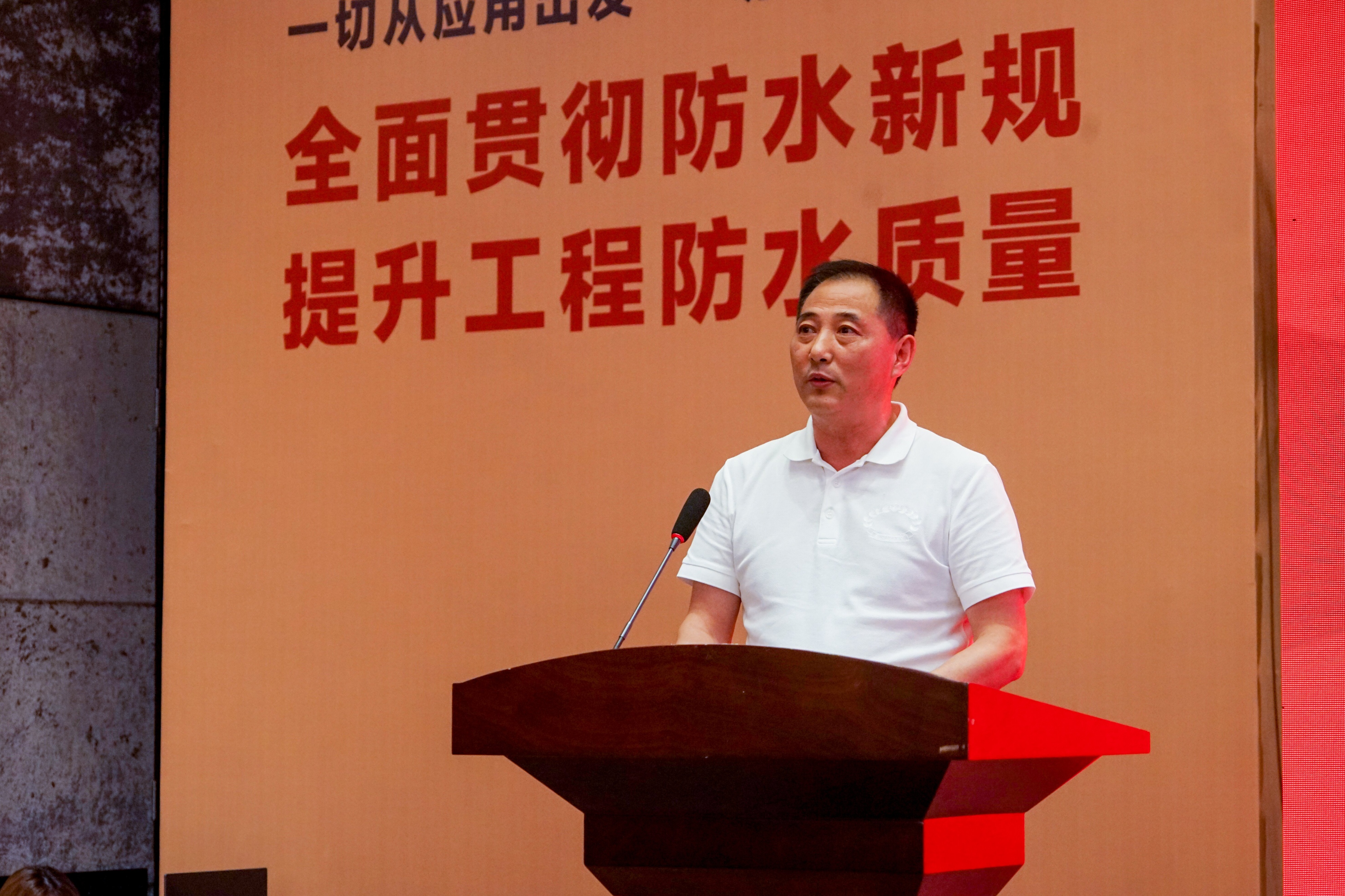 聚焦工程品质提升|宜昌建筑业行业*党**委组织工程防水专题培训