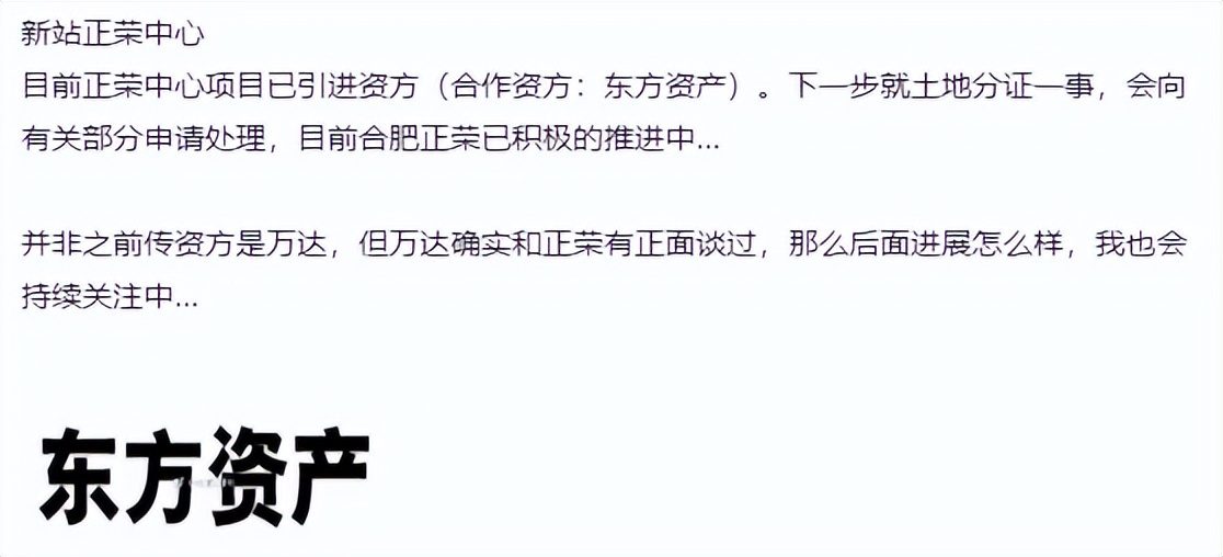 吾悦广场安徽区域招商大会,合肥坝上街吾悦广场有进展吗