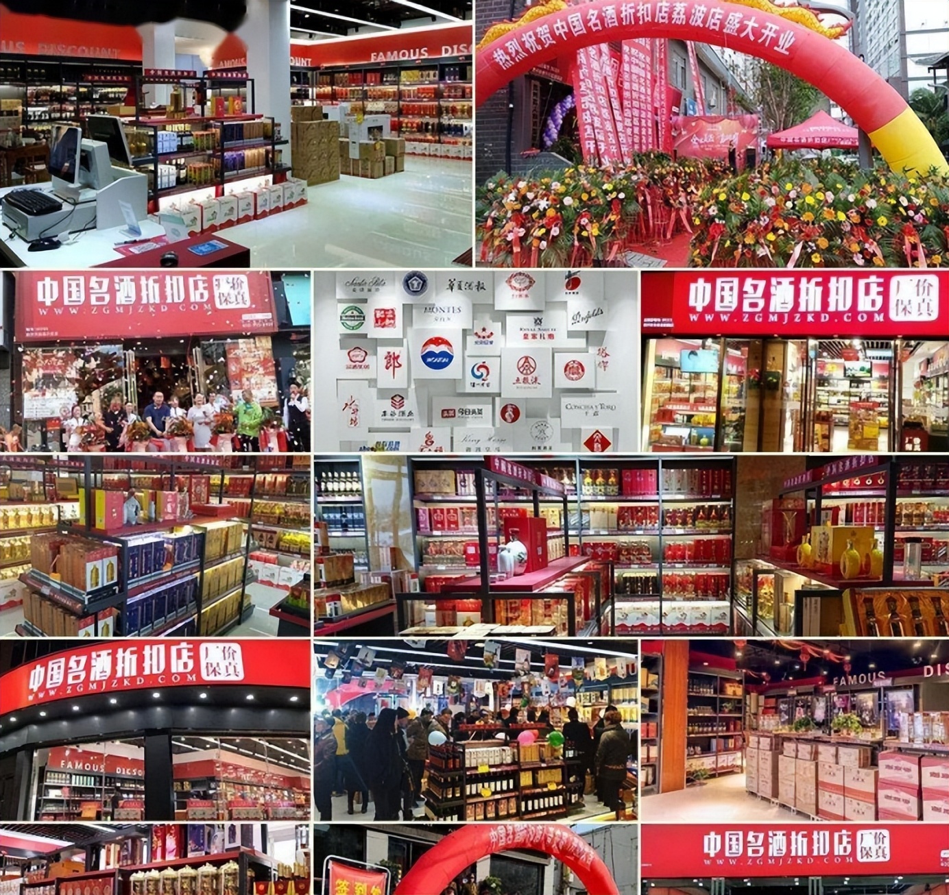 郑州发货的酒为什么便宜,为什么网上买酒一般都是河北发货