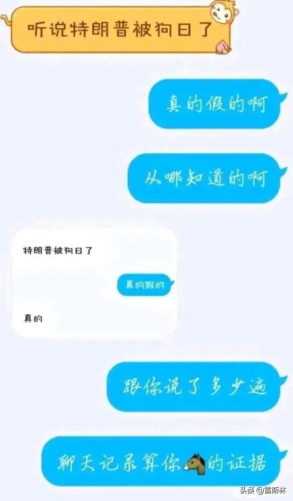 霍尊不给陈露900万就是“白嫖九年”？