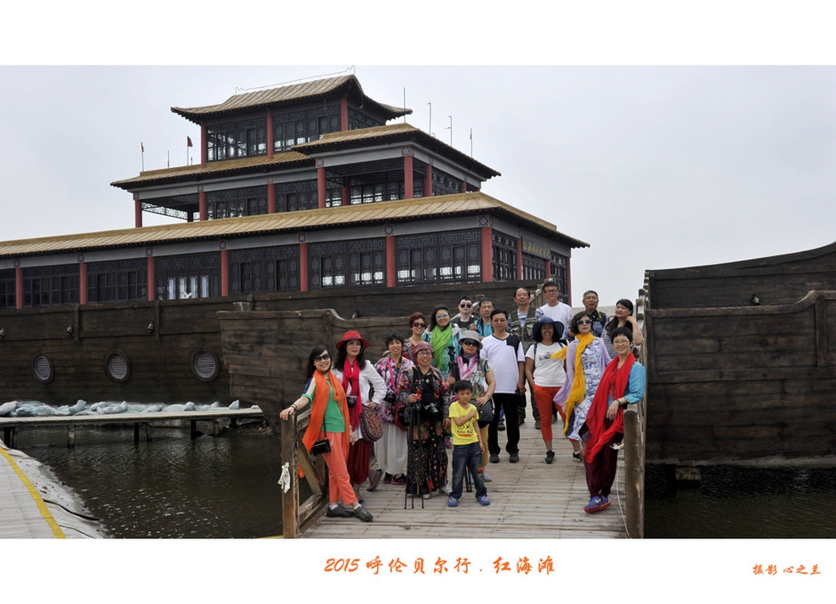 辽宁盘锦红海滩免费旅游攻略,内蒙古足迹旅行