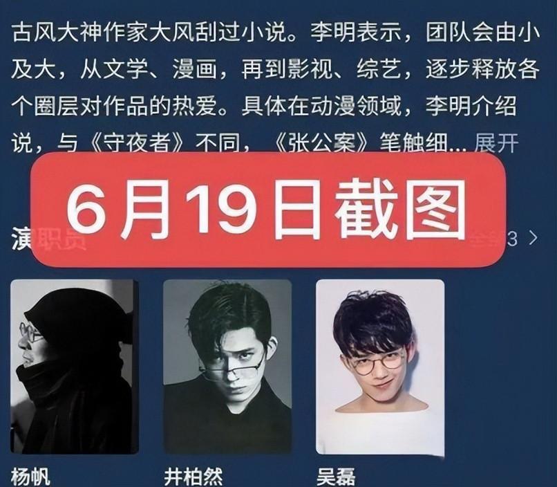 吴磊三岁就拍广告了吗,被鹅厂放弃后的吴磊如今怎样了