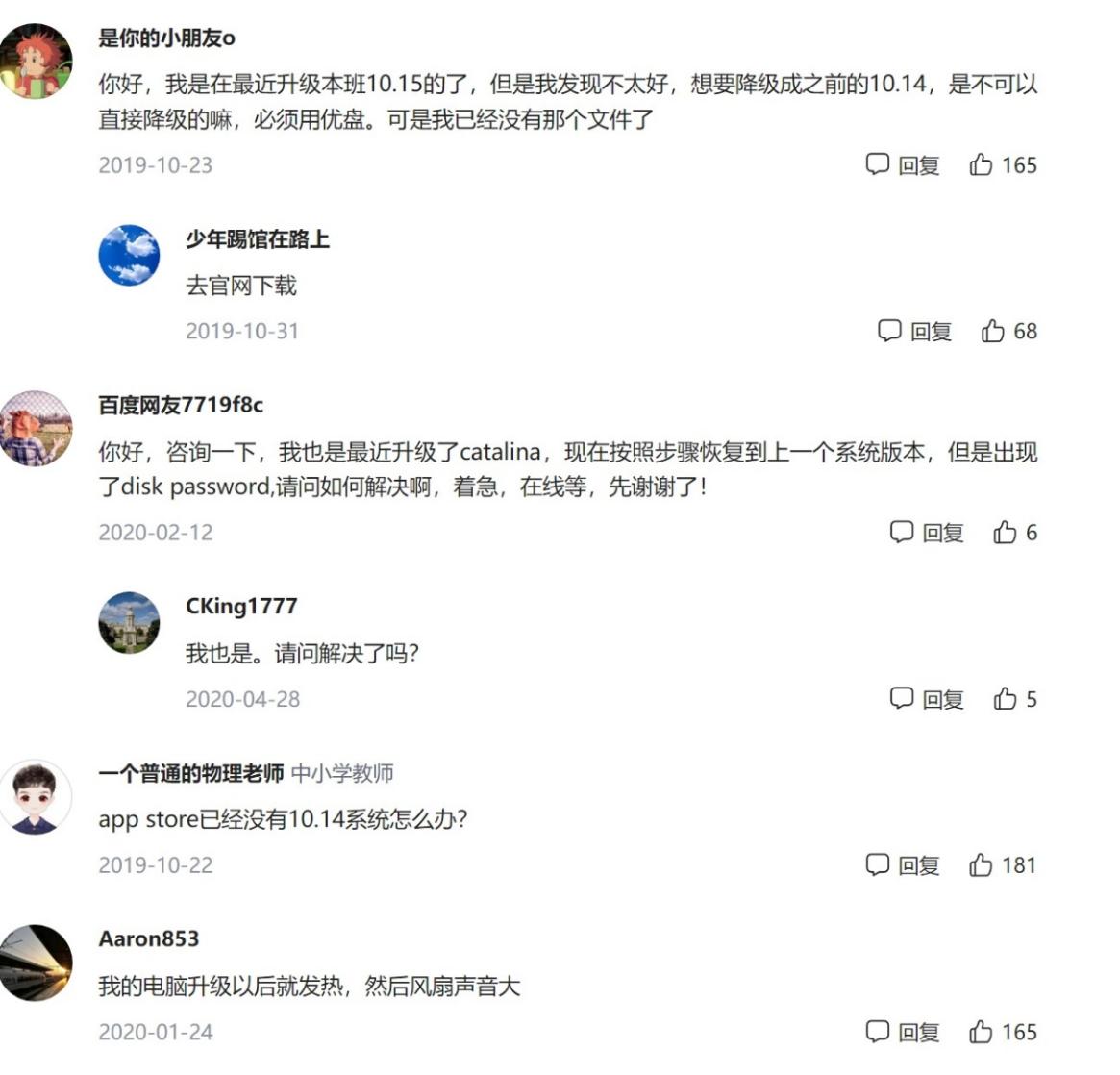 macos对比windows有什么优势,macos对比windows