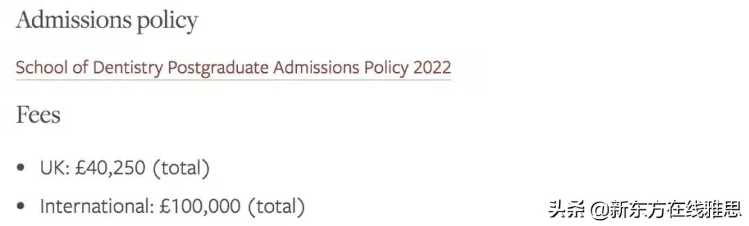 又涨啦！2022英国10所大学最新学费汇总！最高达10万英镑
