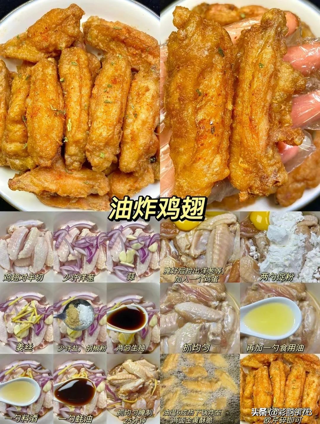 这几款小吃现在在外面很难得吃到,不能碰的摆摊的几种小吃