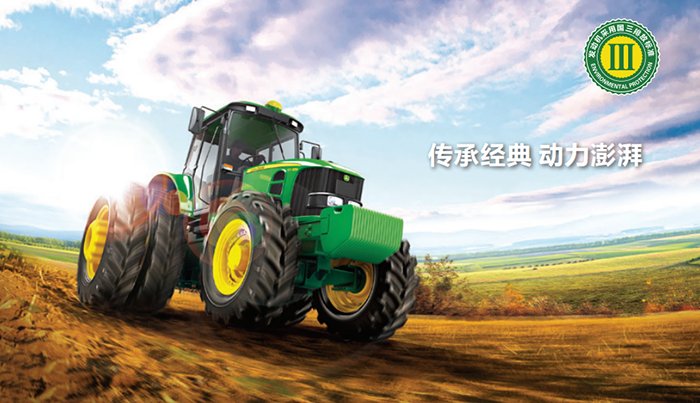 约翰迪尔国内销售,约翰迪尔250马力