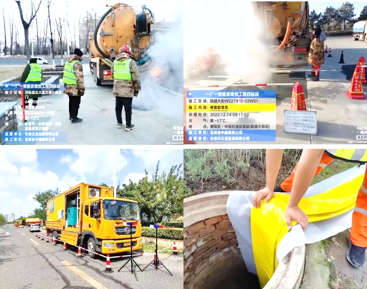 喜报鲁班奖,喜报获荣誉