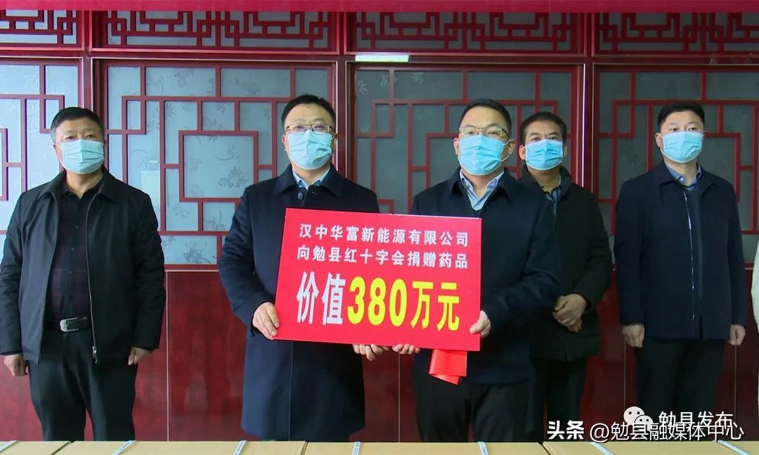 勉县筹集6万余元物资,勉县公益募捐