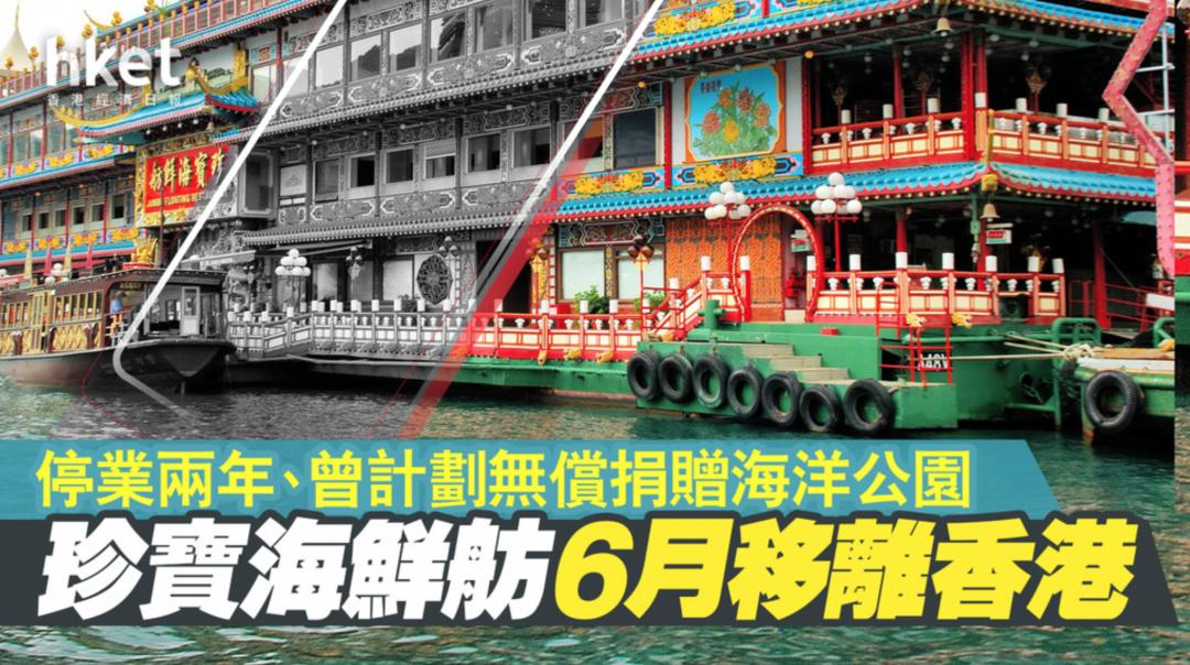 蓝琼缨因为什么去世,赌王二太蓝琼缨传奇的一生