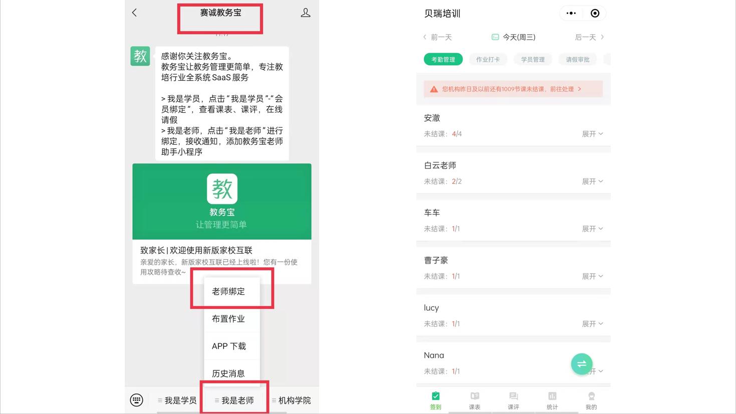 学生心理有问题学校如何应对,学生心理与情感问题解答