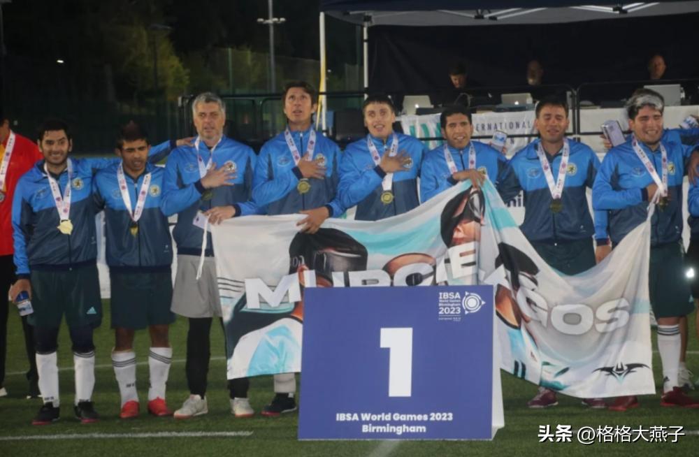 20年以前的中国男足打巴西,这支国足斩获世界杯亚军