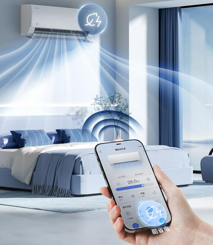 空调制热开18度省电还是20度省电,空调eco模式和舒省模式哪个更省电