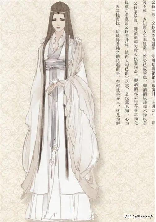 短剧华胥引,华胥引绝爱之城一世长安