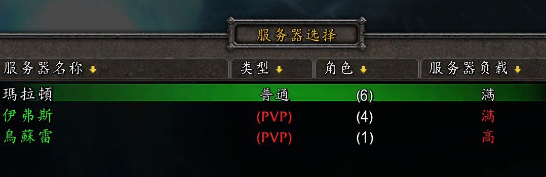 暴雪回归还需多久开服,暴雪国服官宣回归服务器开放时间