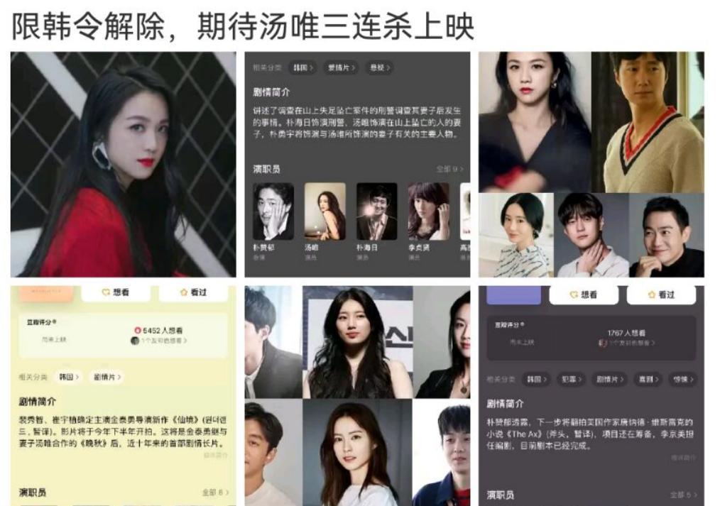 韩流又要来了吗,韩流重返内地