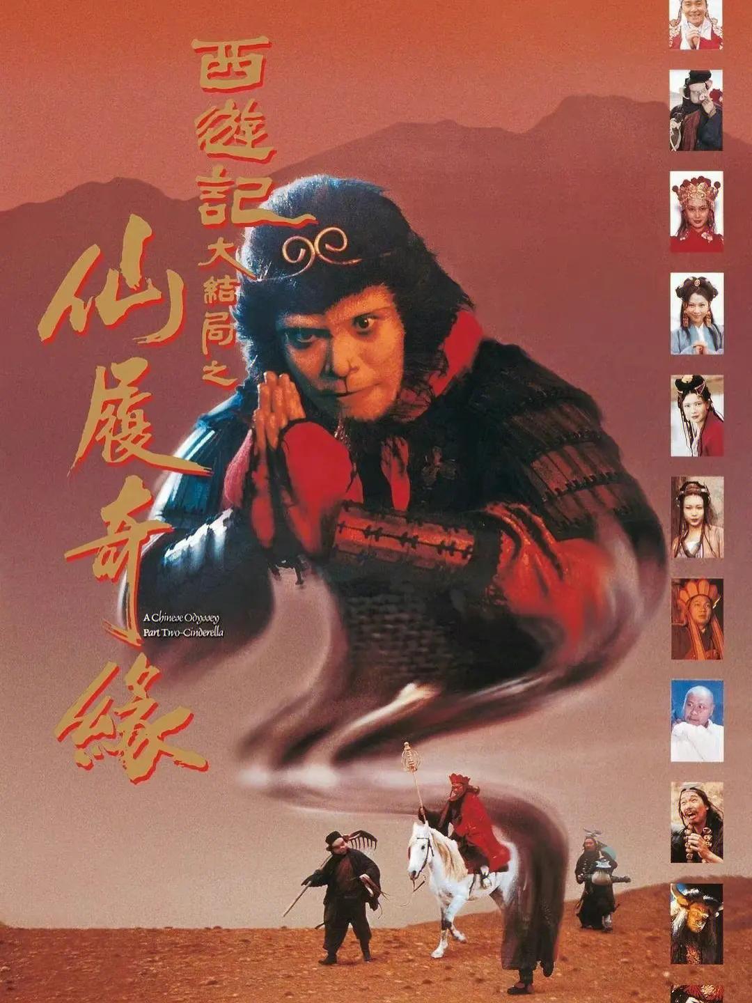 香港系列电影大盘点,香港系列电影排行