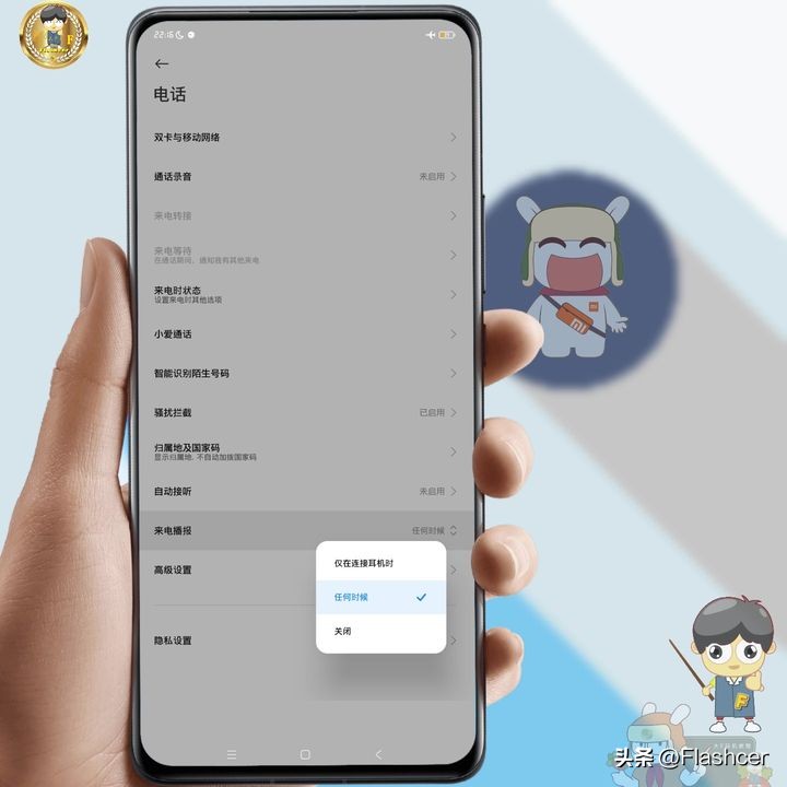 给父母用的小米手机推荐,给长辈买手机该不该提前拆封