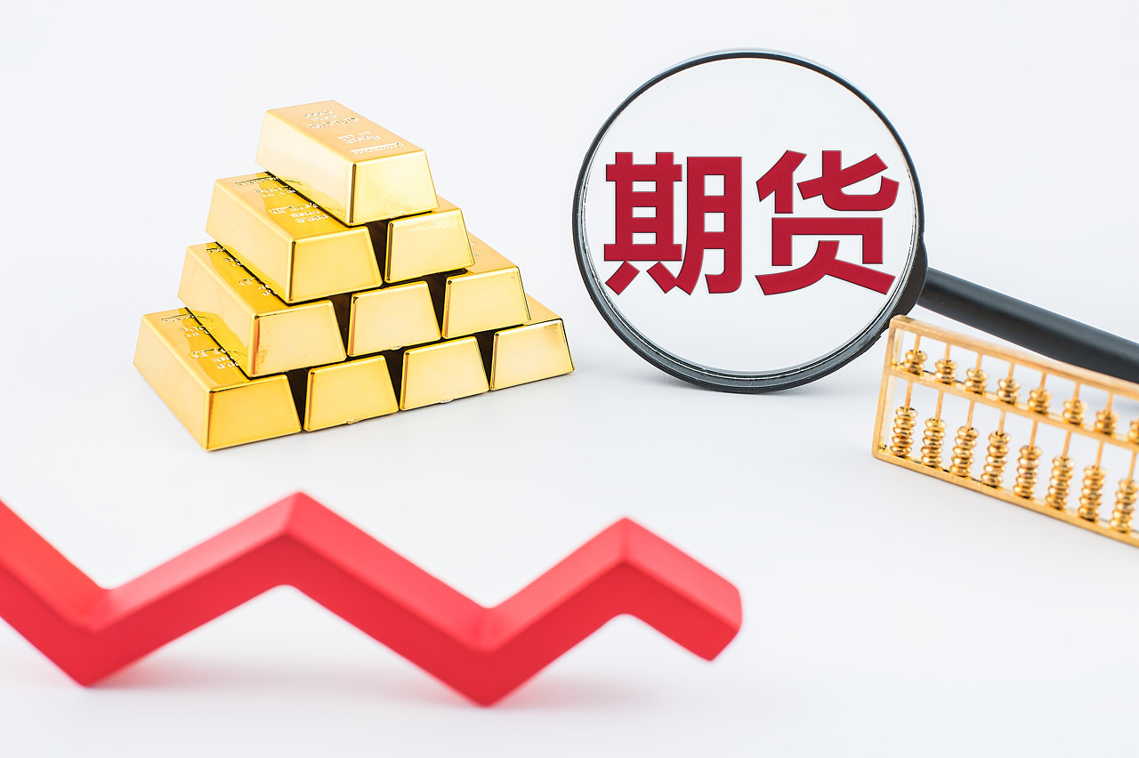 期货手续费太贵了怎么办,如何避免期货交易高额手续费