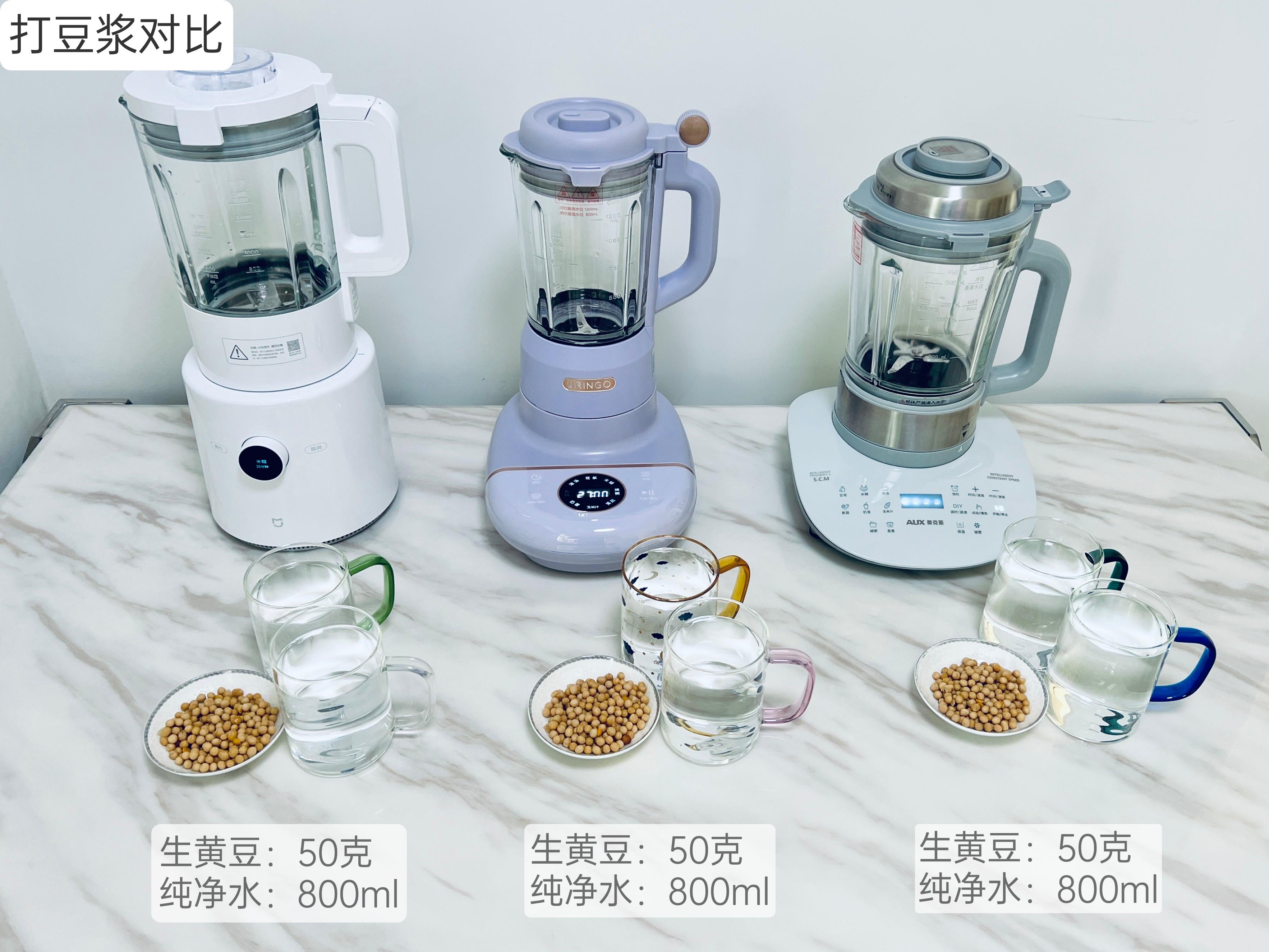 破壁机榨汁机豆浆机绞肉机区别,破壁机豆浆机榨汁机哪款榨果汁好