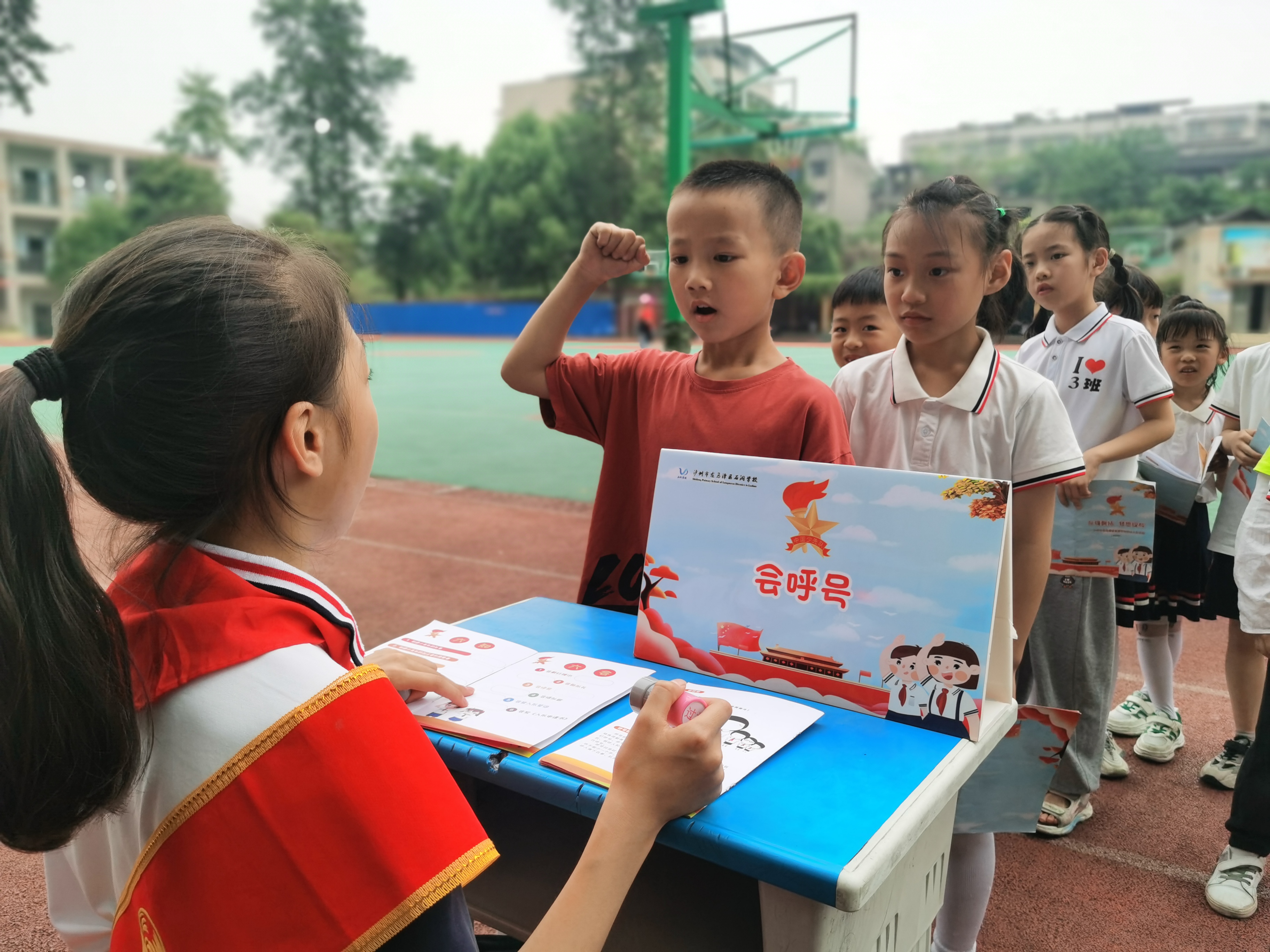 蒲公英中队目标及口号,蒲公英中队班牌