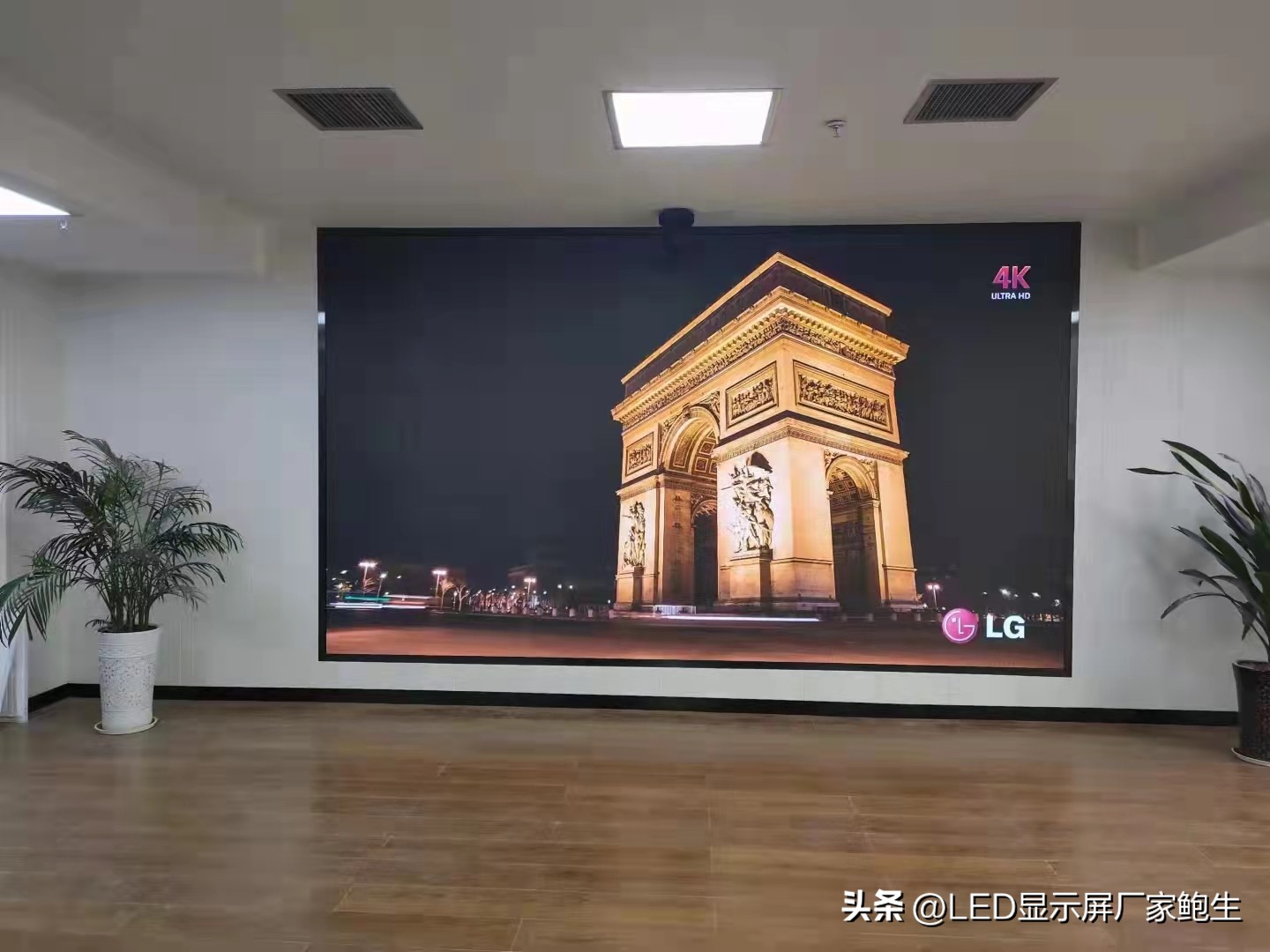 会议室led大屏报价表,小间距会议室led屏性价比高