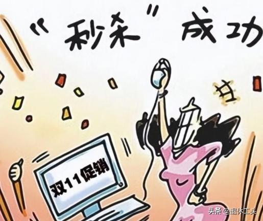 双十一必买清单这些爆款必须囤,双十一好物必买