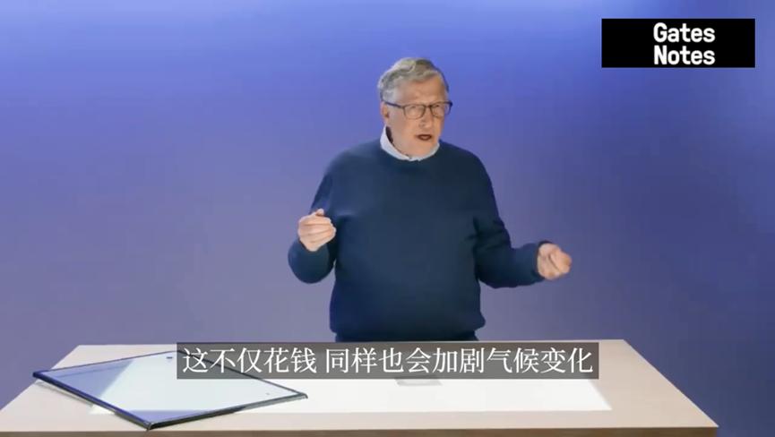 比尔盖茨的核心技术,比尔盖茨黑科技